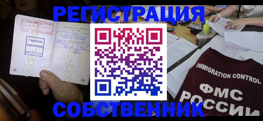 регистрация для дет. сада в Яранске
